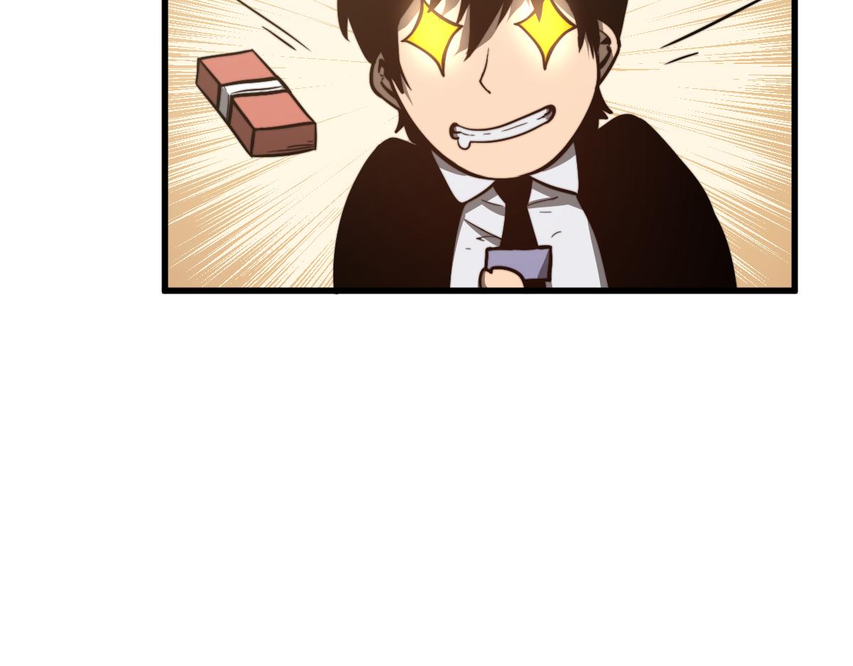 053话 星尘之液？106