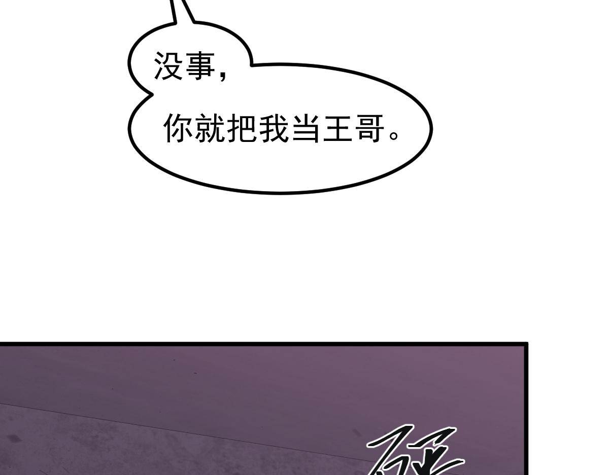082话 夜敲寡妇门165