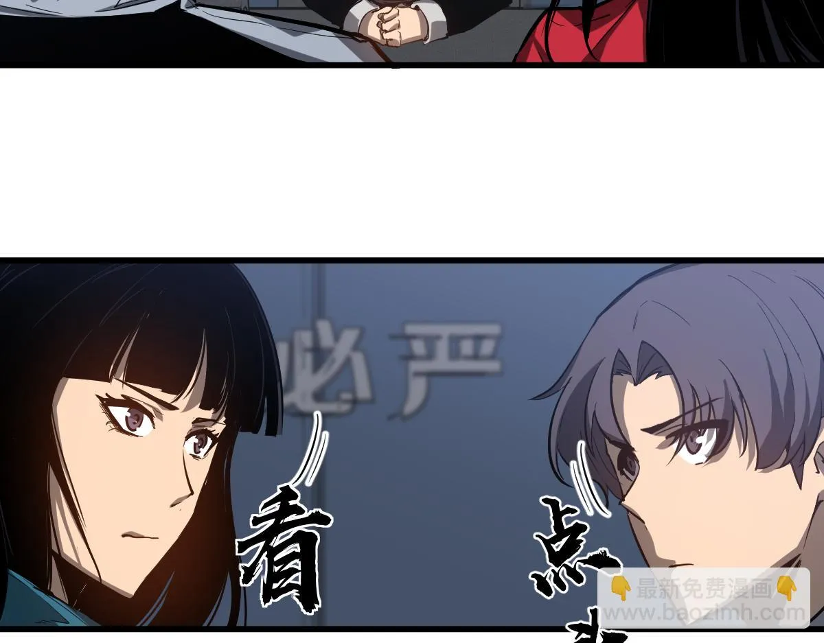第102话 审问与抉择34