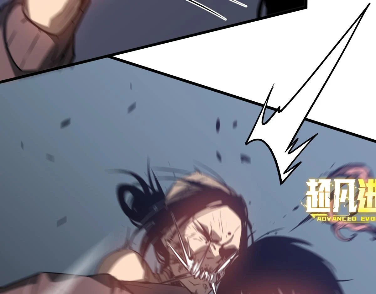 第87话 暂避防空洞23