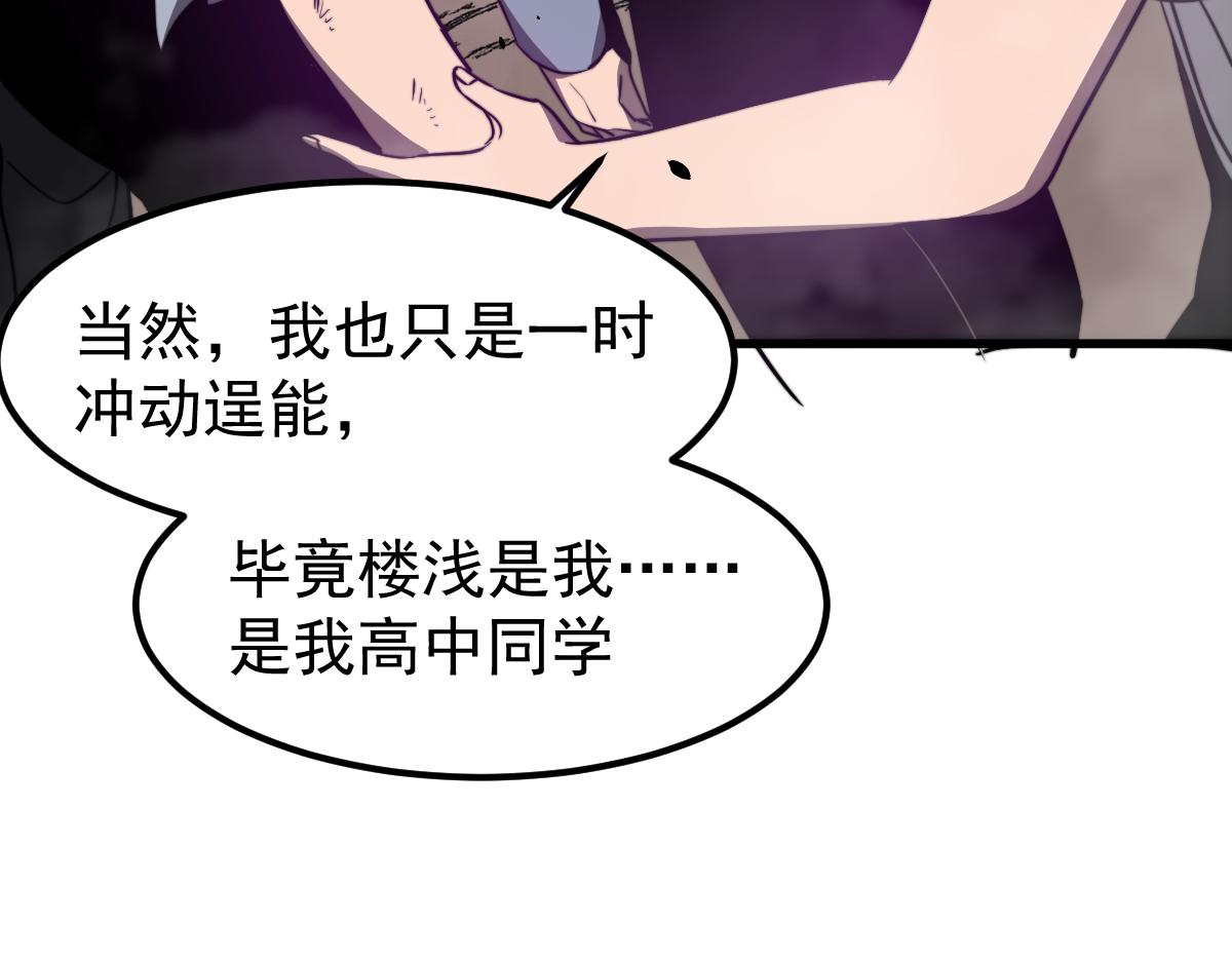 051话 朱七舍身降蜈蚣71