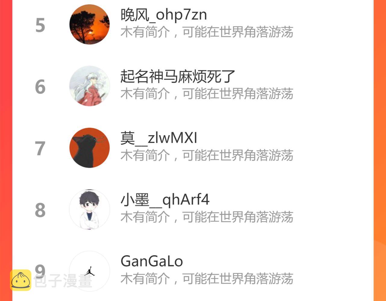 044话 误闯虫洞井217