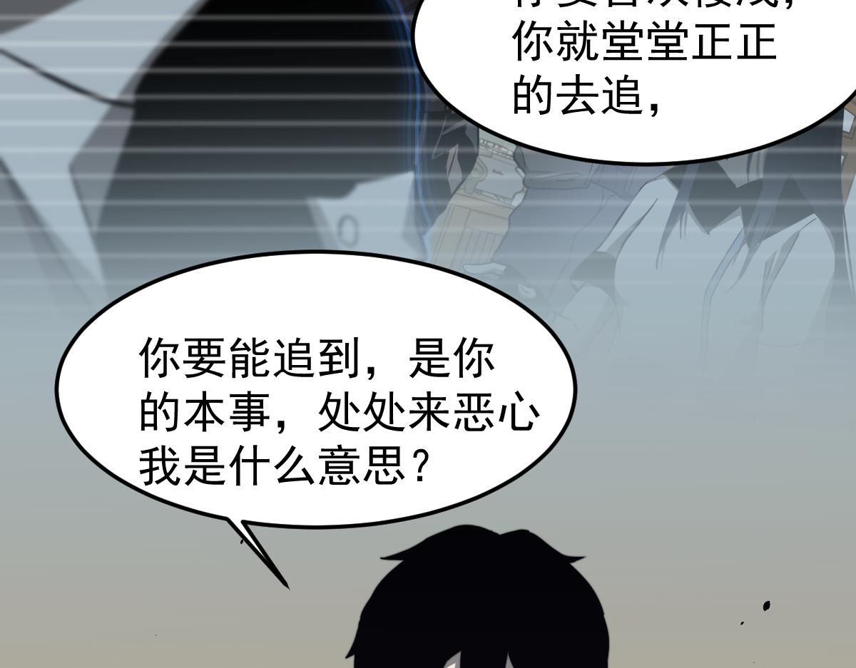 032话 实战测试74