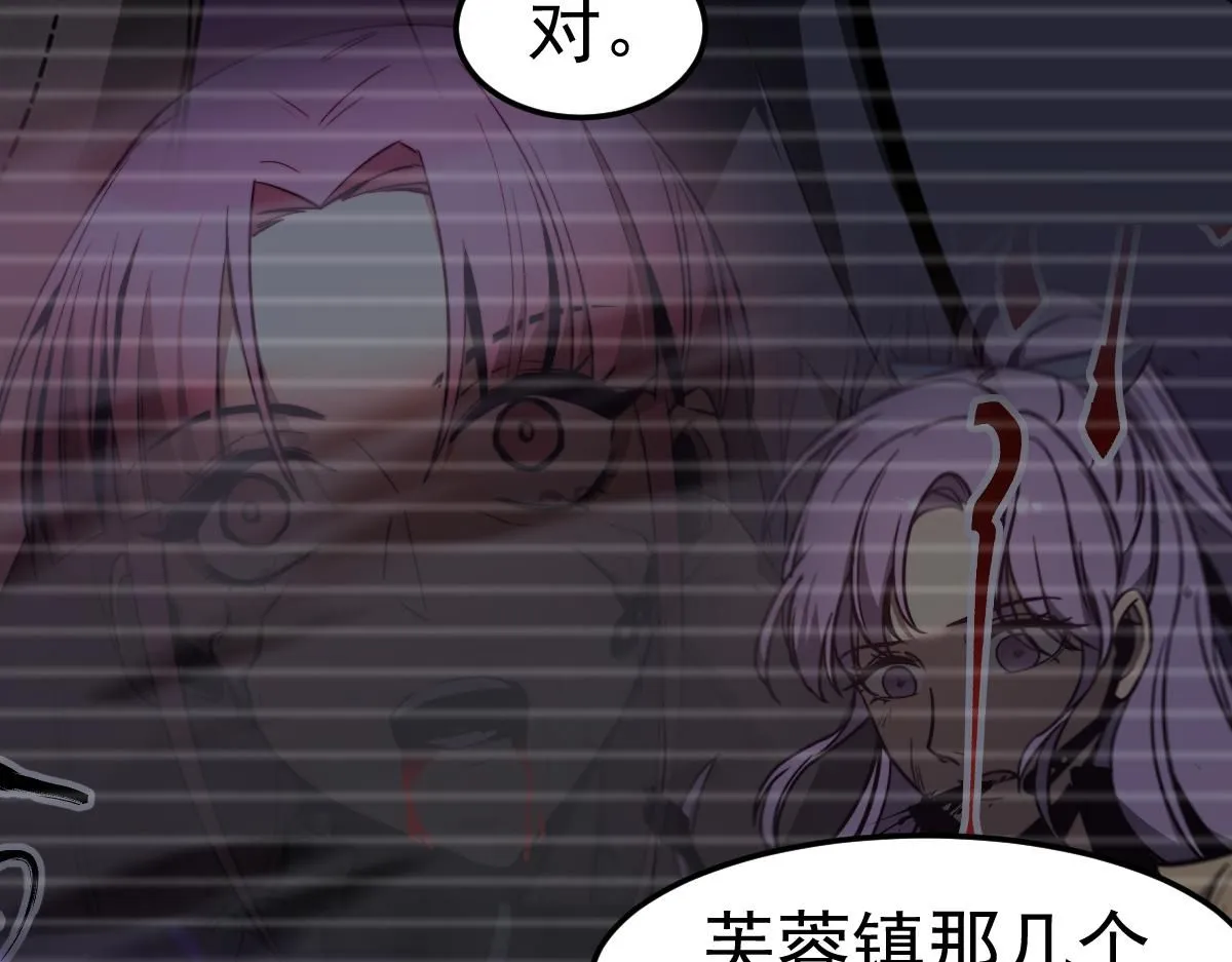 第115话 楼逸进化！16
