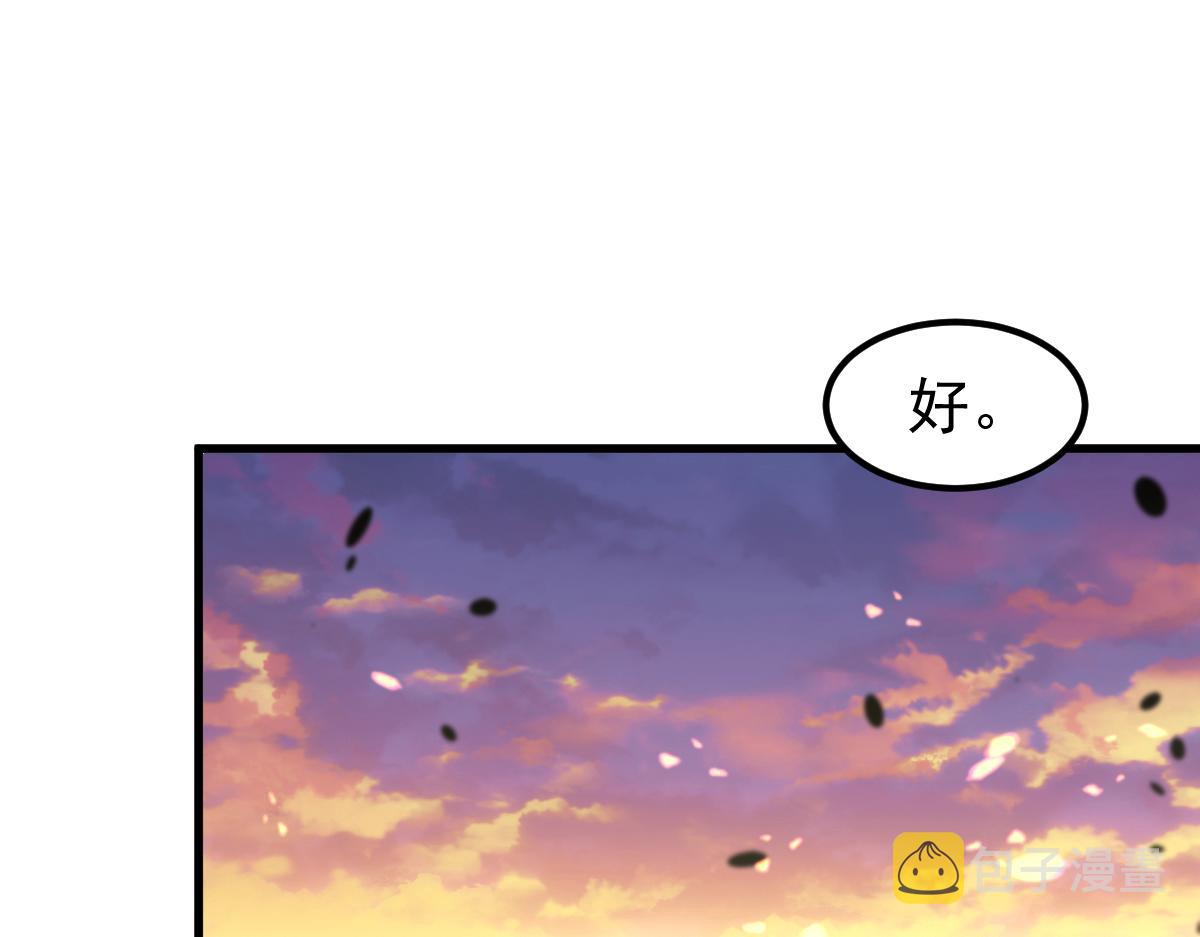 078话 初潜尸骨滩111