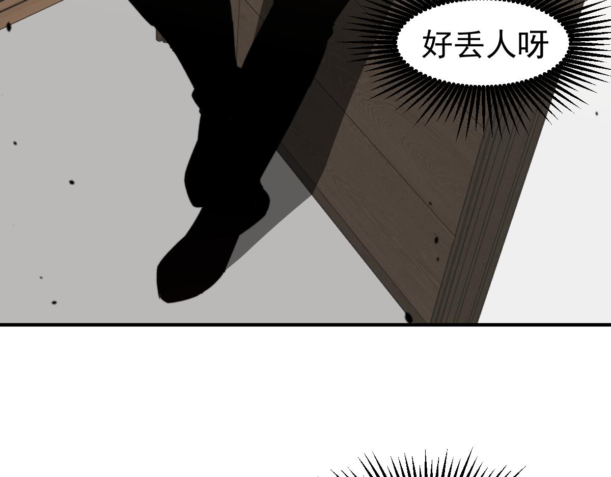 053话 星尘之液？37