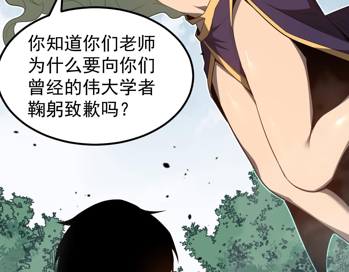 074话 一起出发吧18