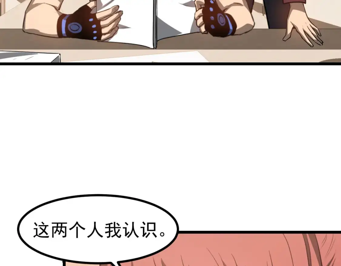 第131话 重组龙牙！10