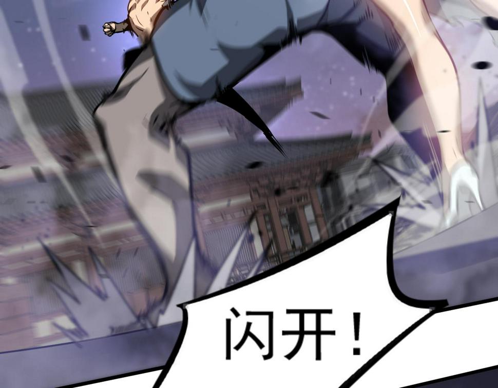第95话 明河战双魔55