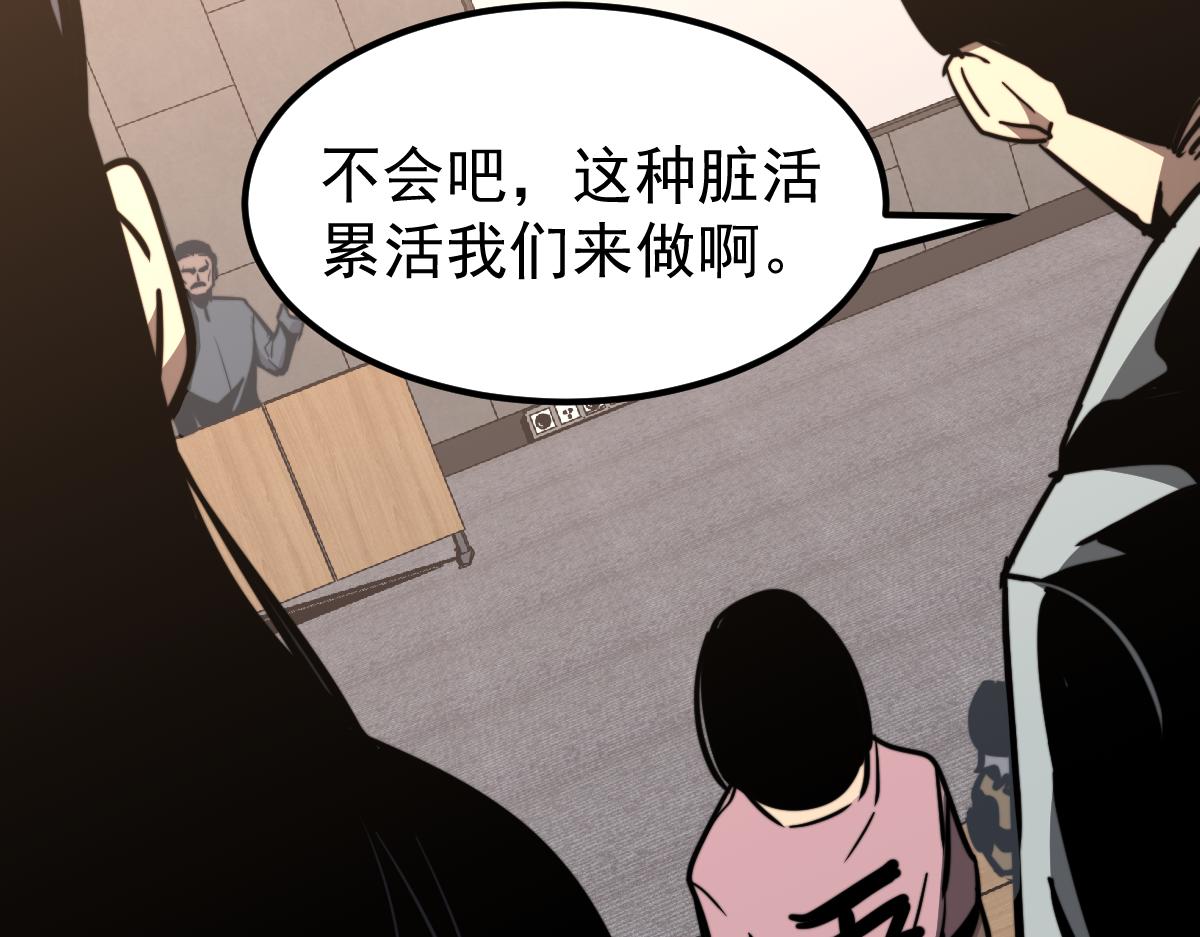 037话 历训前奏55