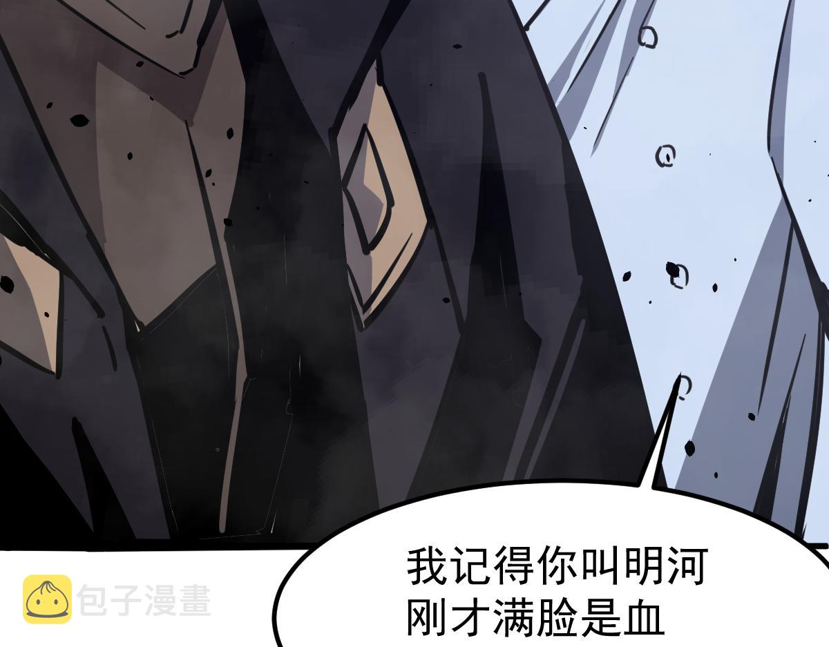 18话 澜阳市英雄123