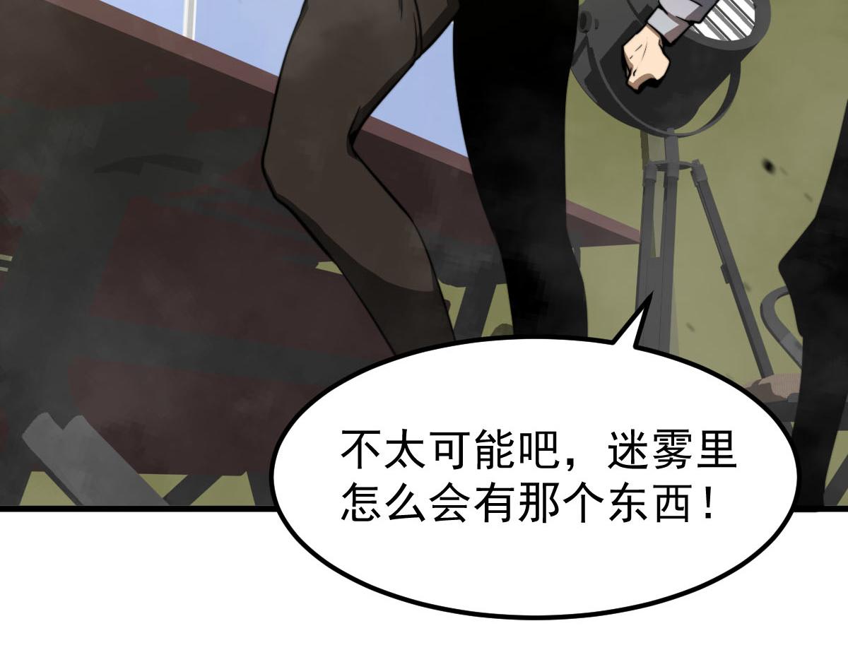 044话 误闯虫洞井183