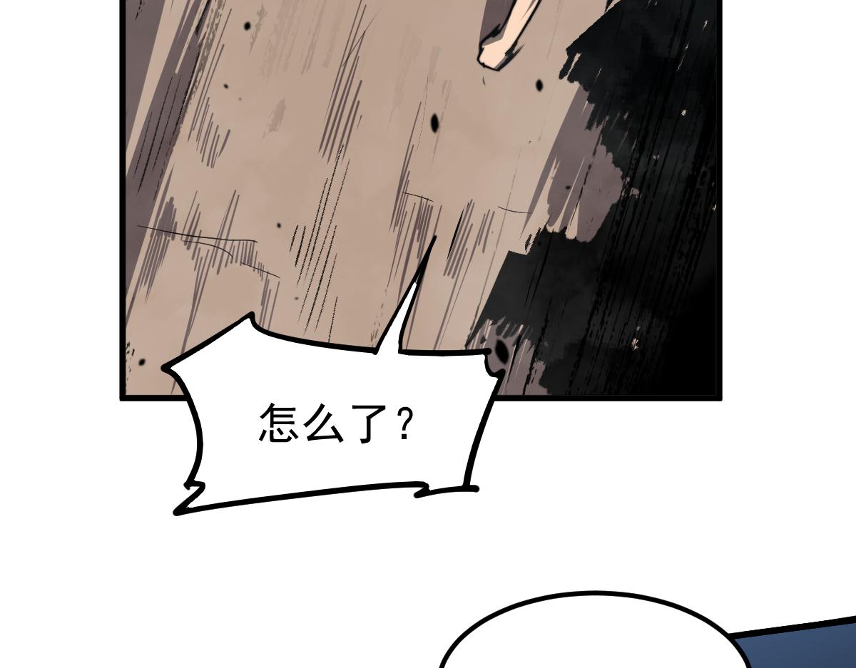 039话 遭遇残妖95