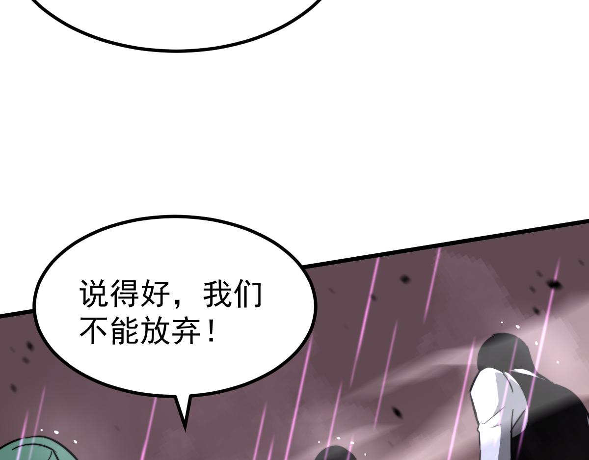 041话 雾中寻出路154