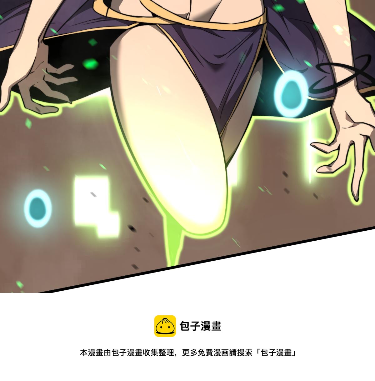 044话 误闯虫洞井88