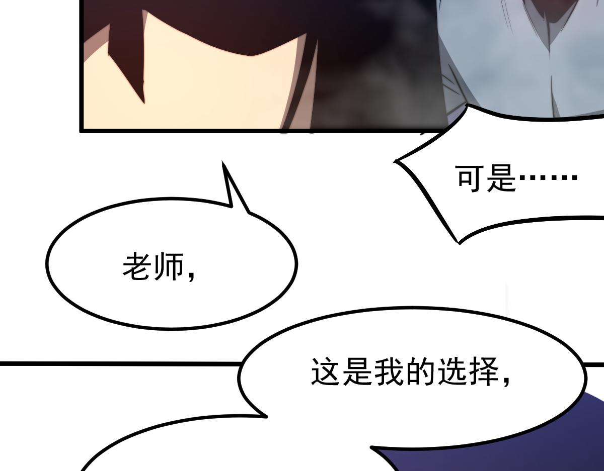048话 楼浅VS骷寡妇167