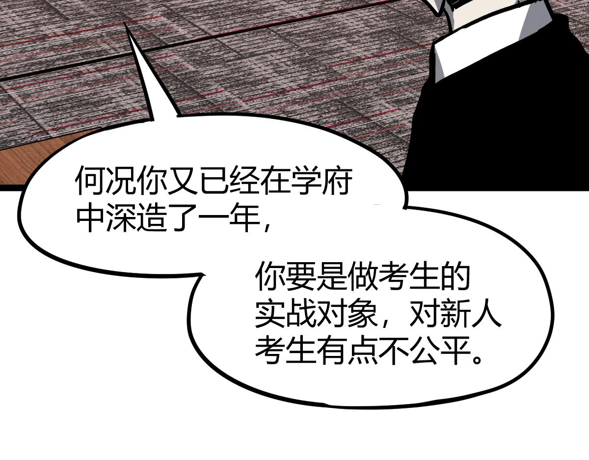 031话 天赋测试124
