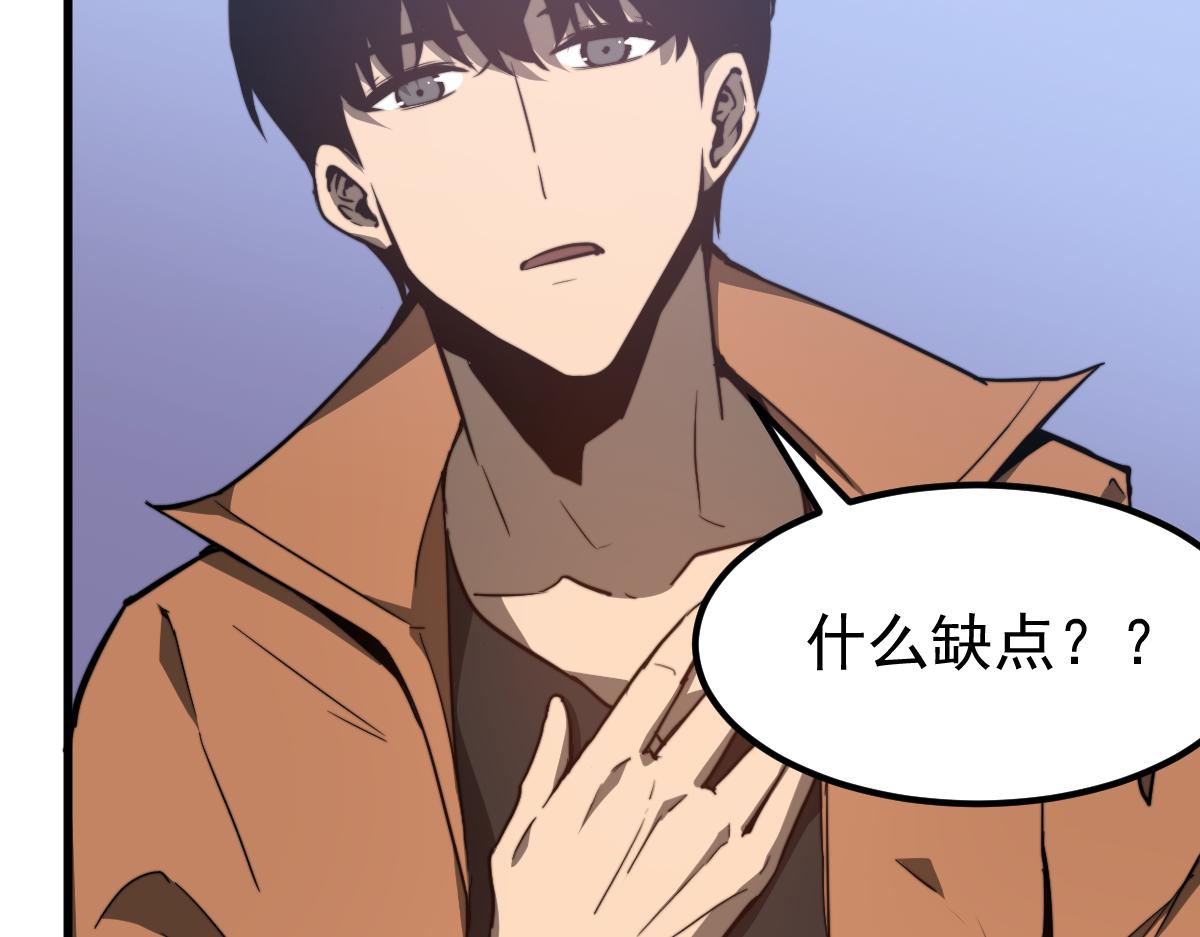 056话 玄拳理解升级125