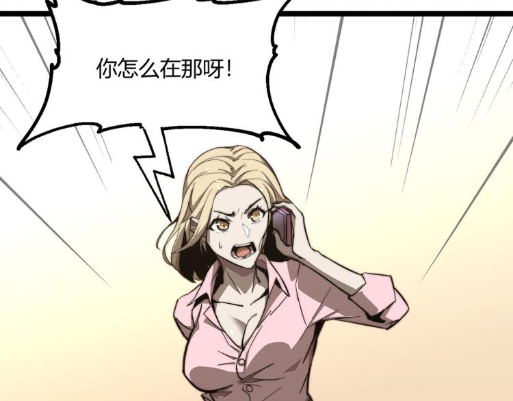 07话 奇怪的赵医生28