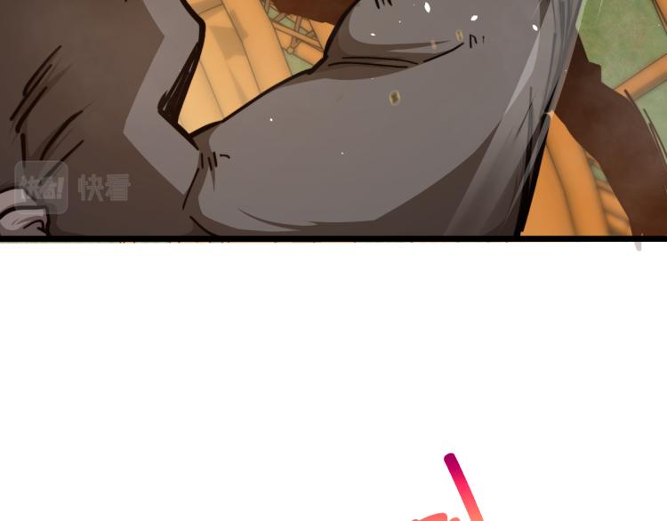 13话 血瘤妖 全灭！23