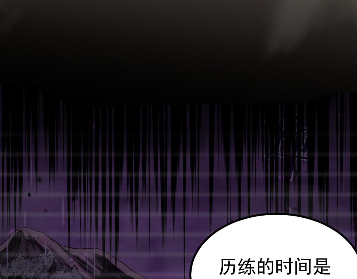 067话 智斗联谊会105