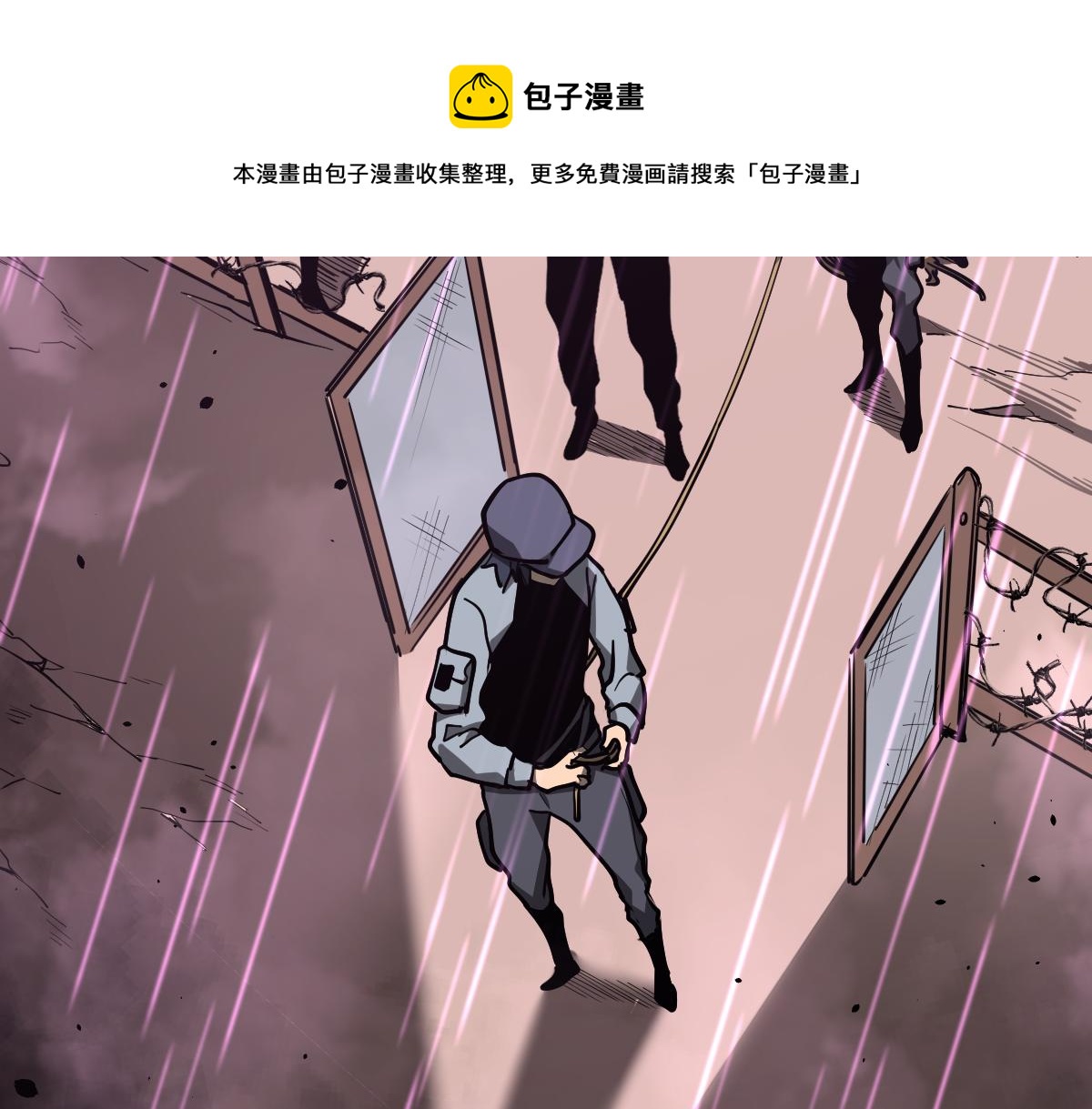 041话 雾中寻出路24