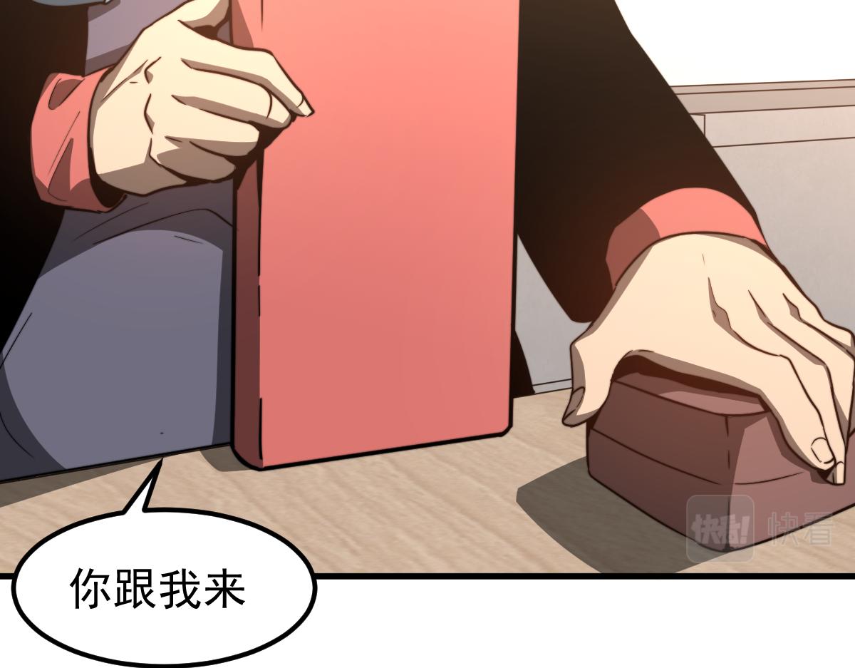 055话 冯教授传道解惑117