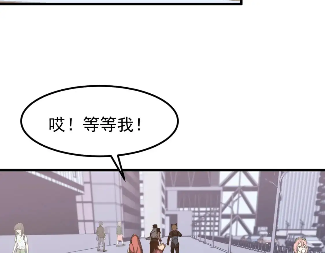 第121话 重建龙牙组43