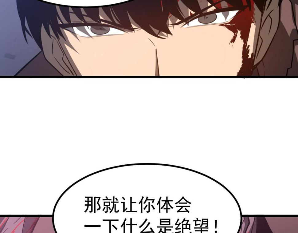 第90话 明河战鬼夫120