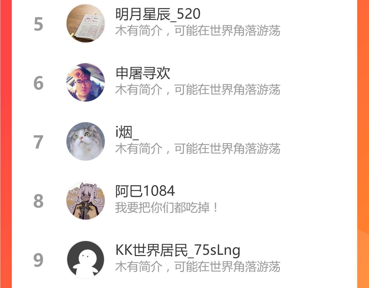 045话 再战苍月妖母213