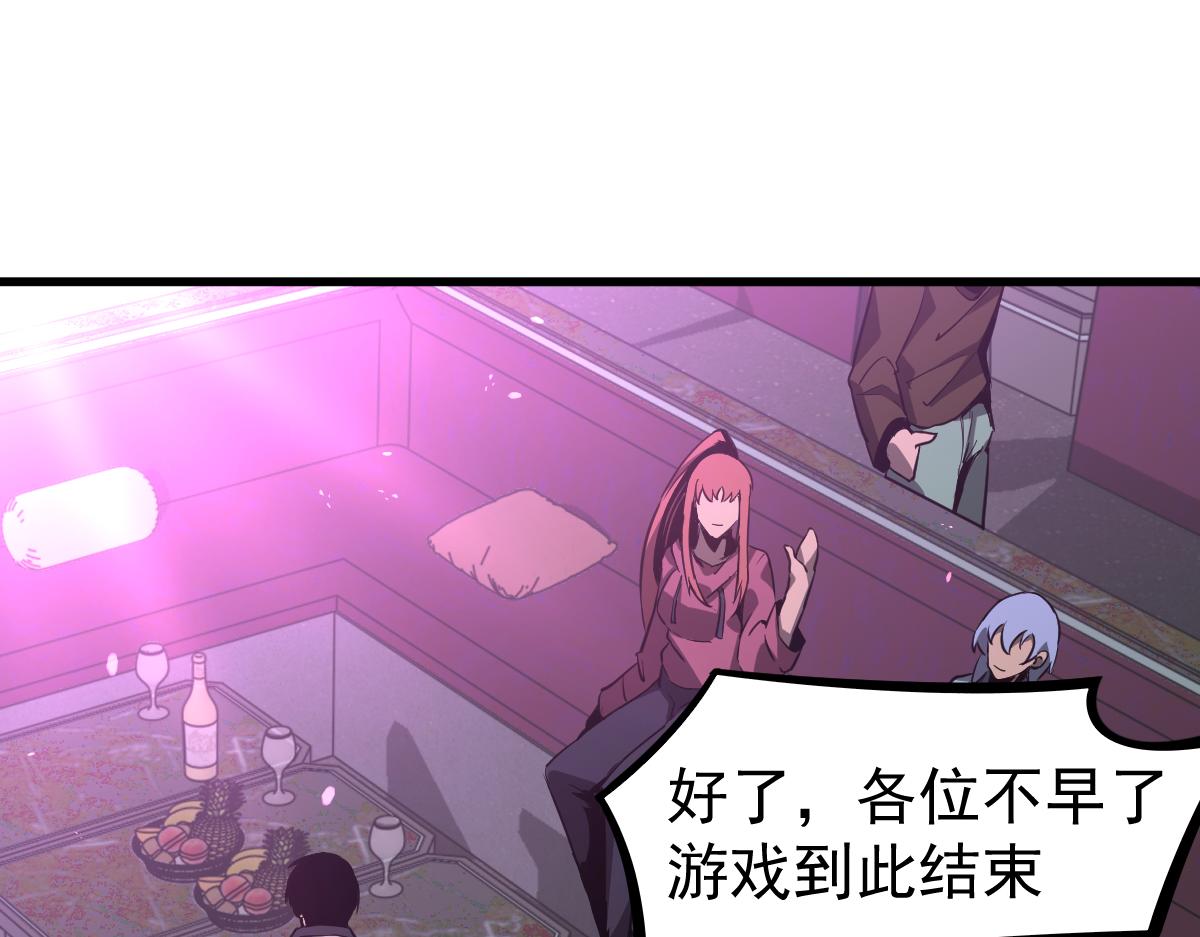 070话 智斗局惜败116