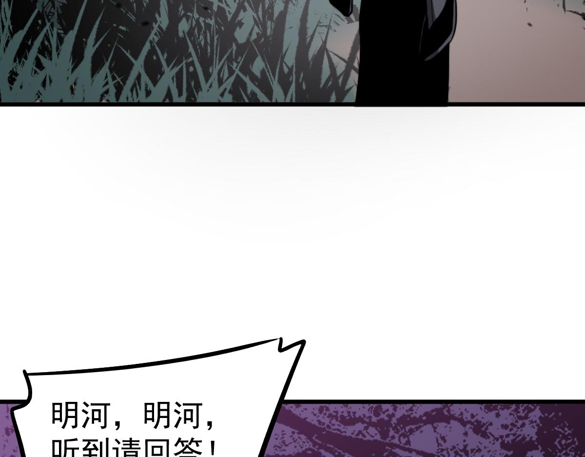 046话 灭妖母得命滴！163