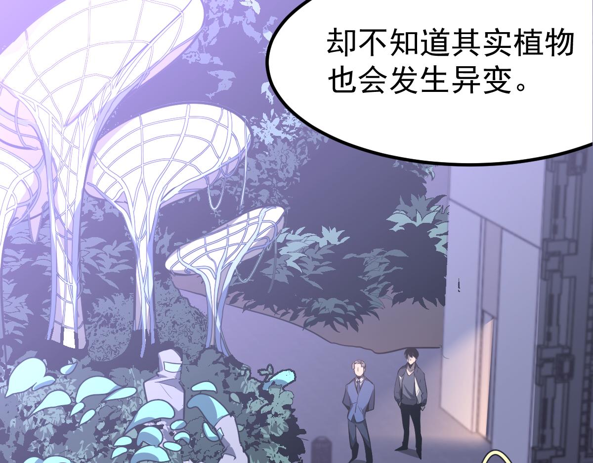 062话 探丽康医美92