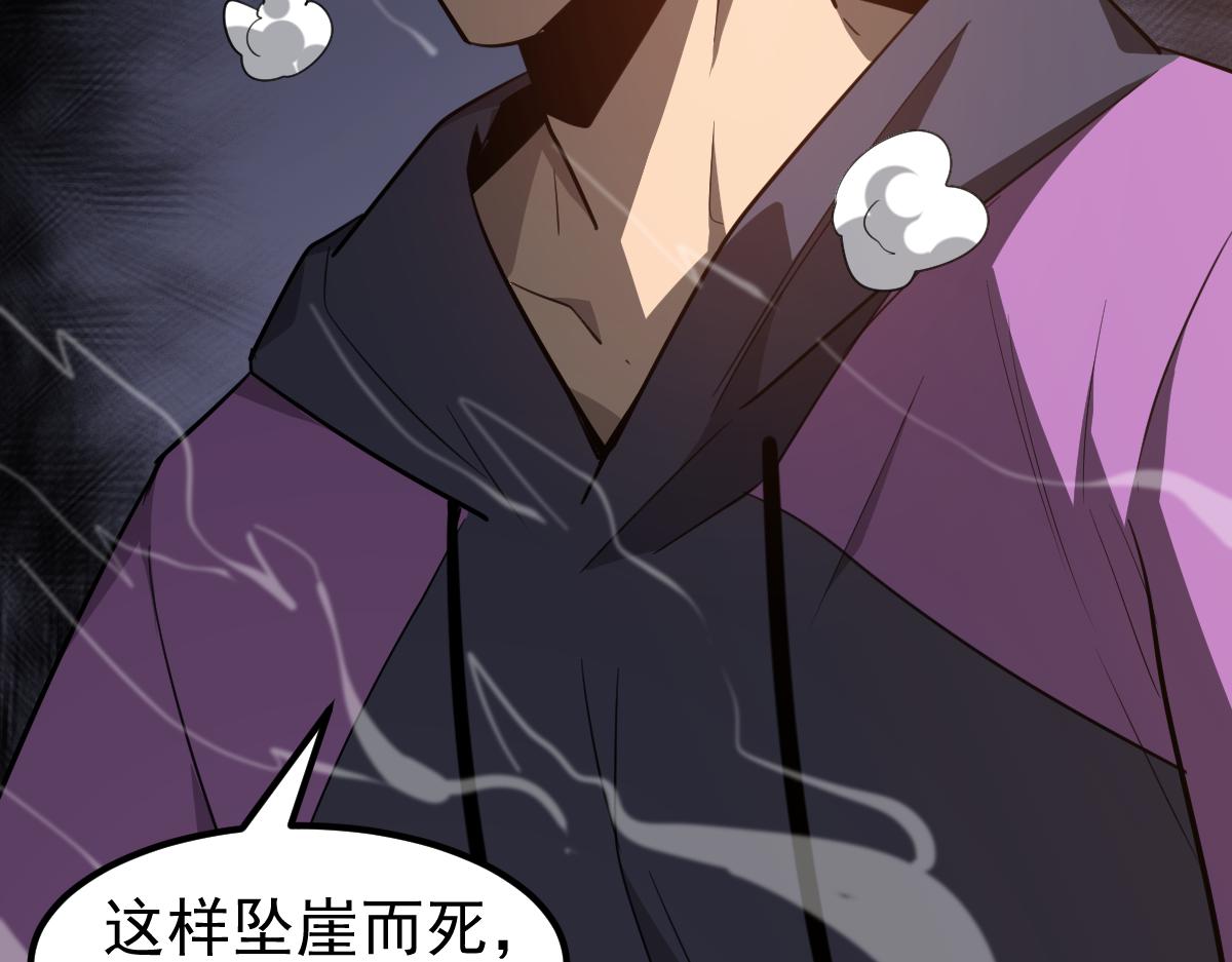 071话 飞车擒门徒157