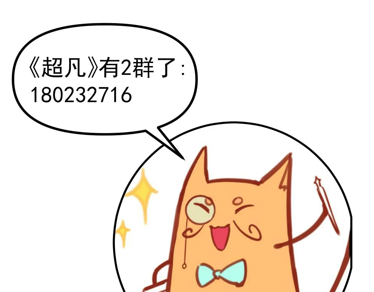 第98话 一击绝杀！143