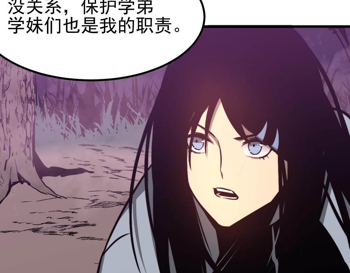 048话 楼浅VS骷寡妇126