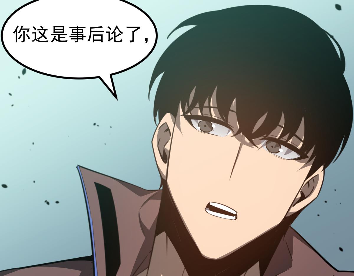 074话 一起出发吧27