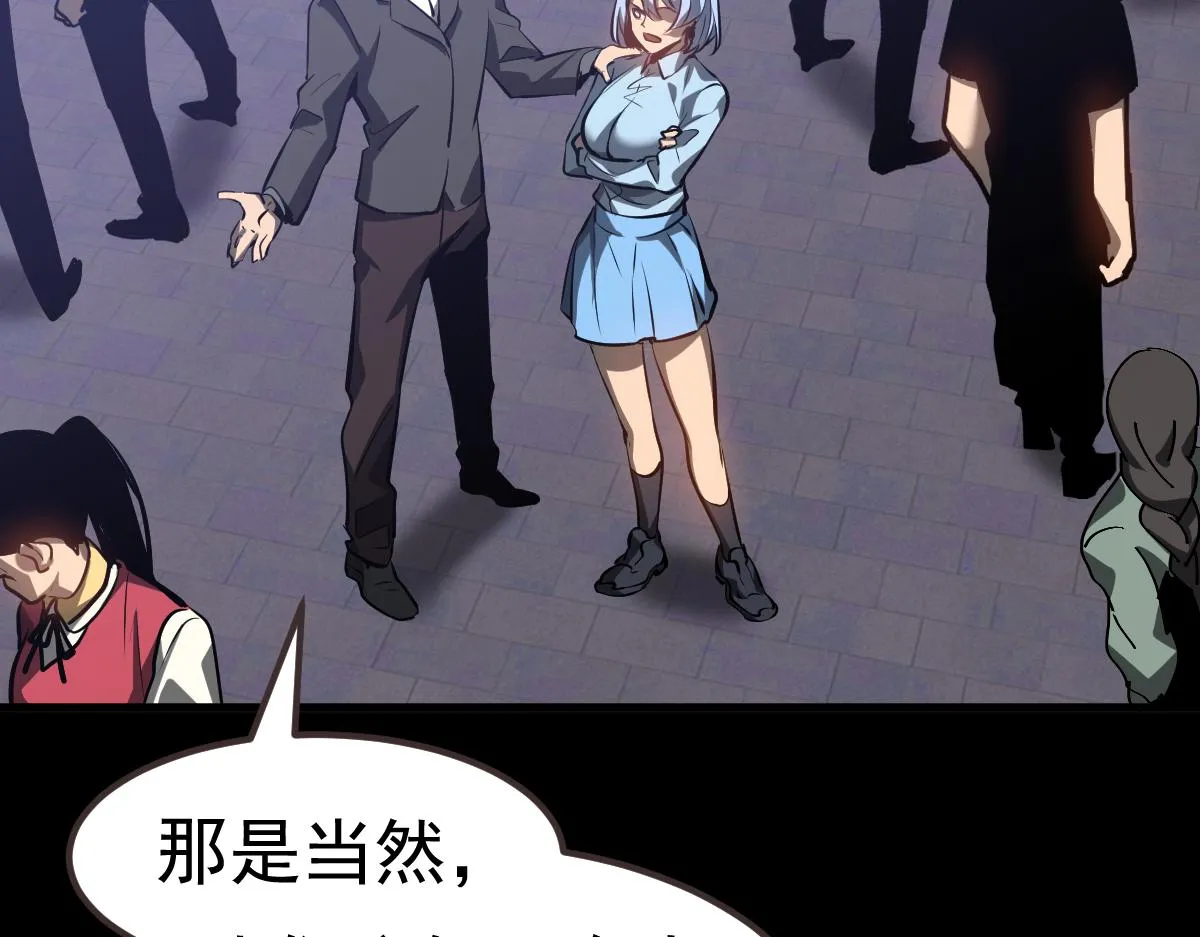 第99话 拦截计划大获成功！66