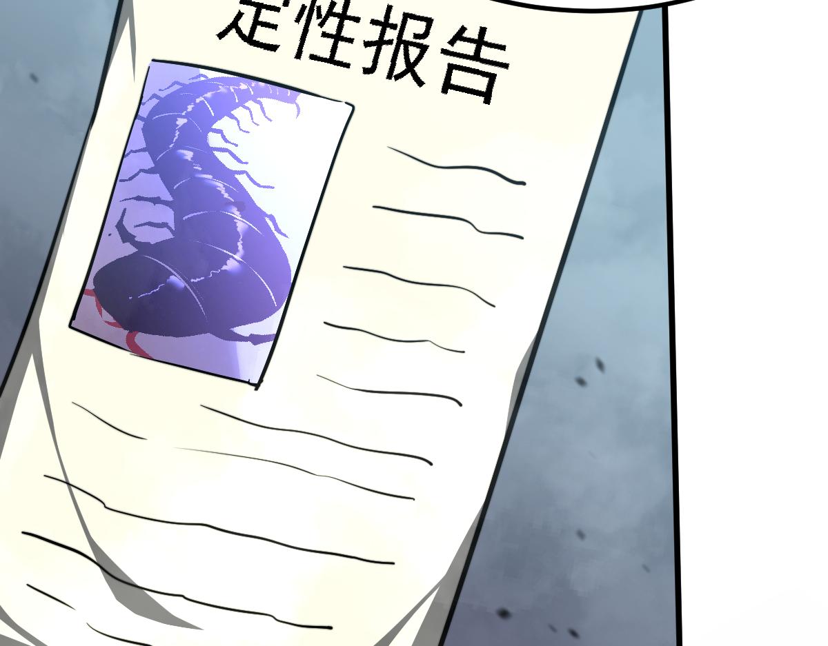 041话 雾中寻出路109