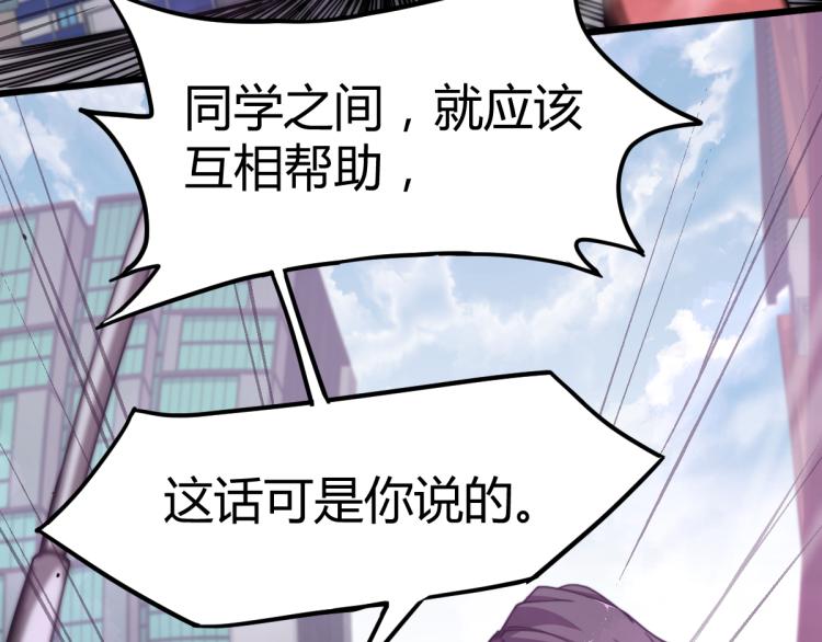 06话 英雄再救美23