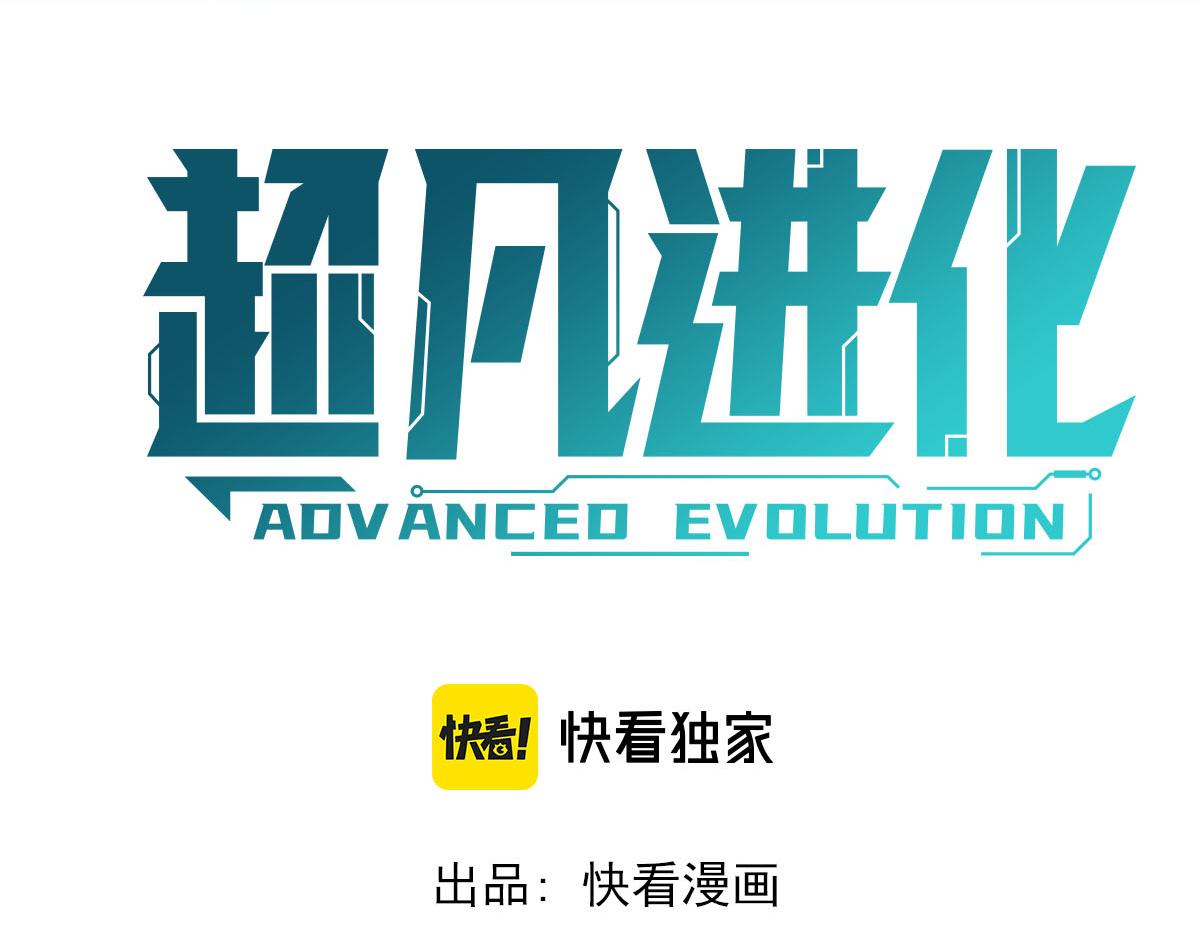 058话 凤灵vs明河8