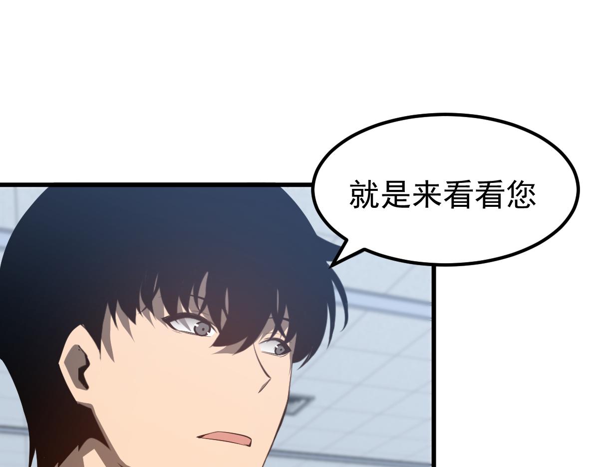 065话 夜访冯教授33