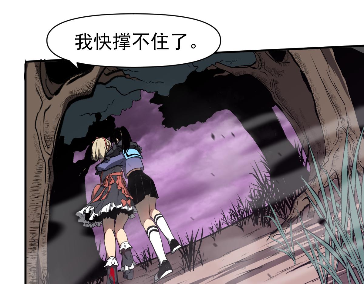 044话 误闯虫洞井153