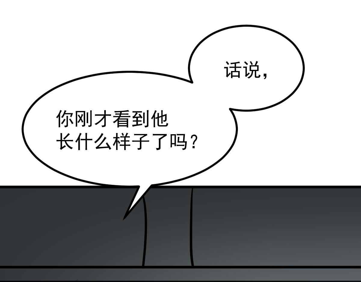 059话 感悟法的运用213