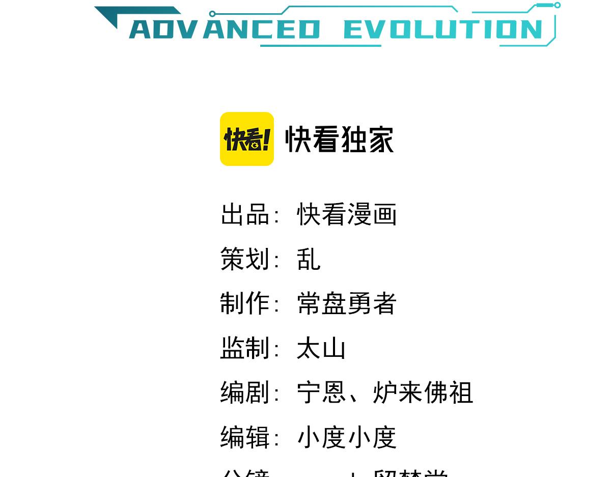 078话 初潜尸骨滩9
