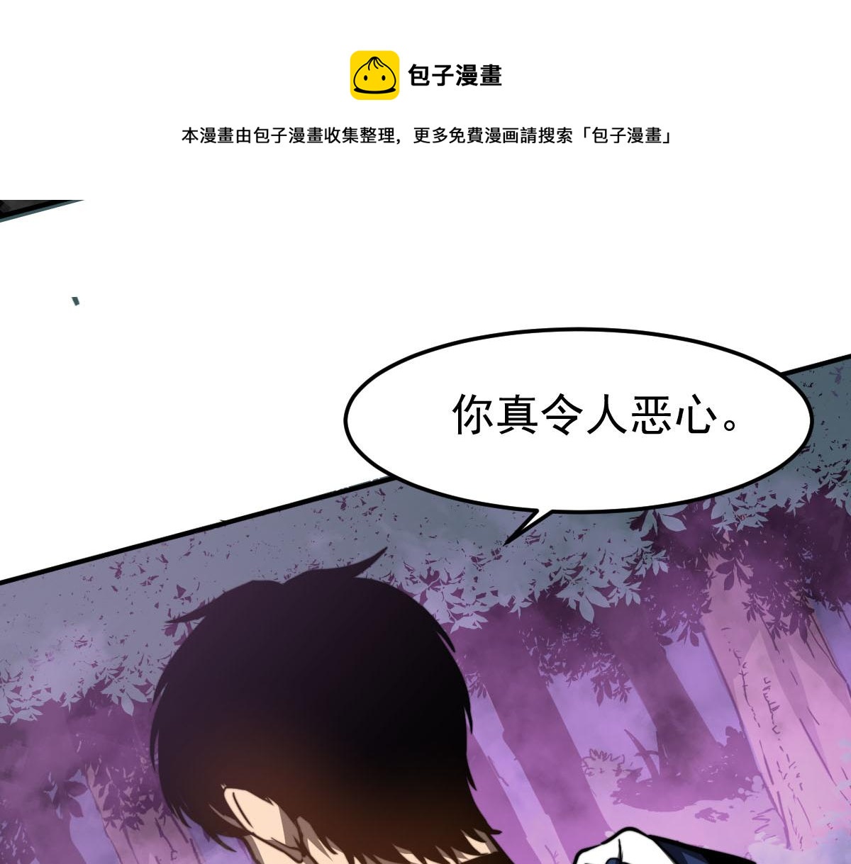 045话 再战苍月妖母188