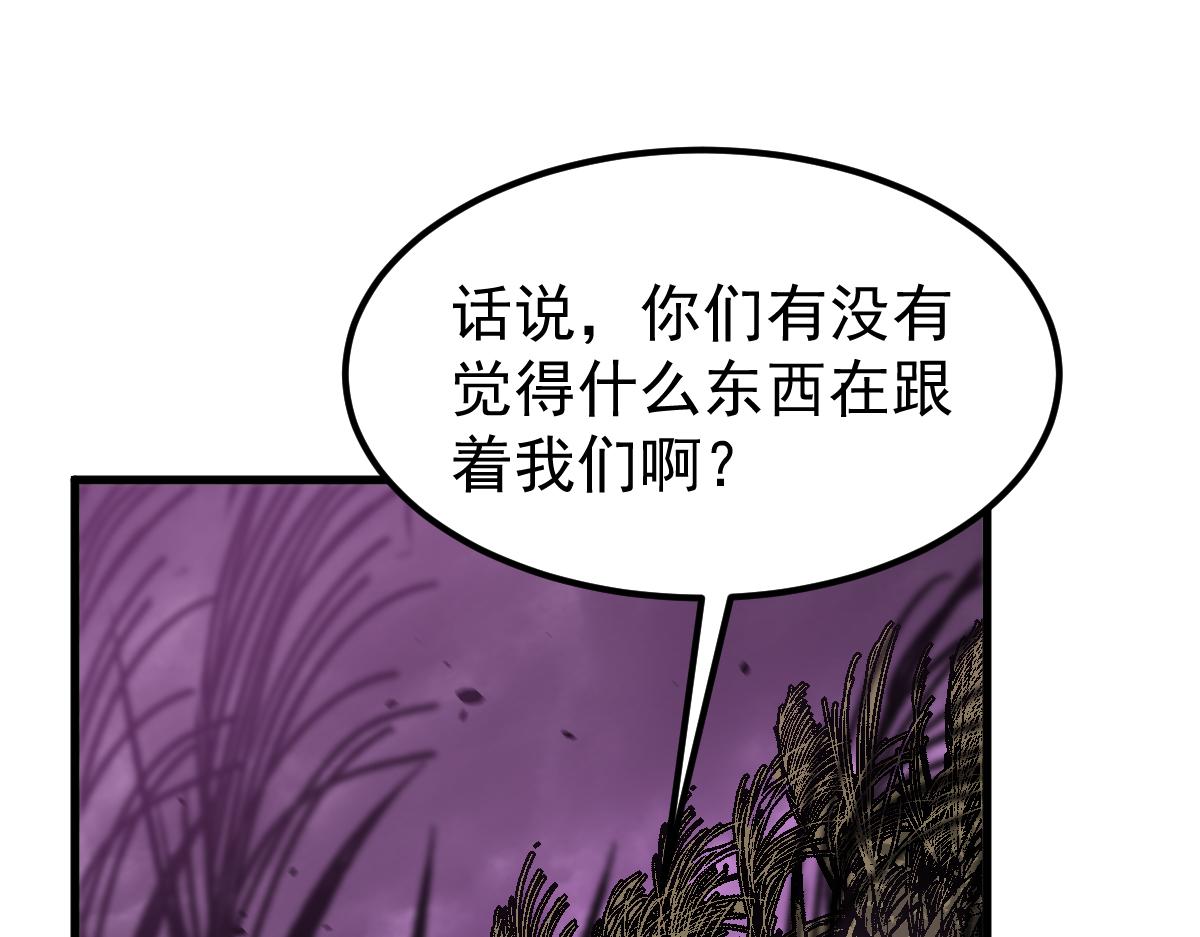 047话 集卵遇灾蛛15
