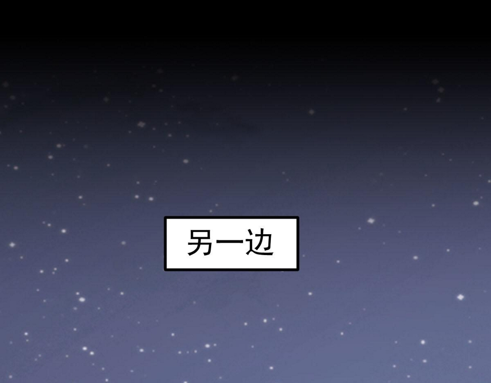 第97话 最强形态！！46