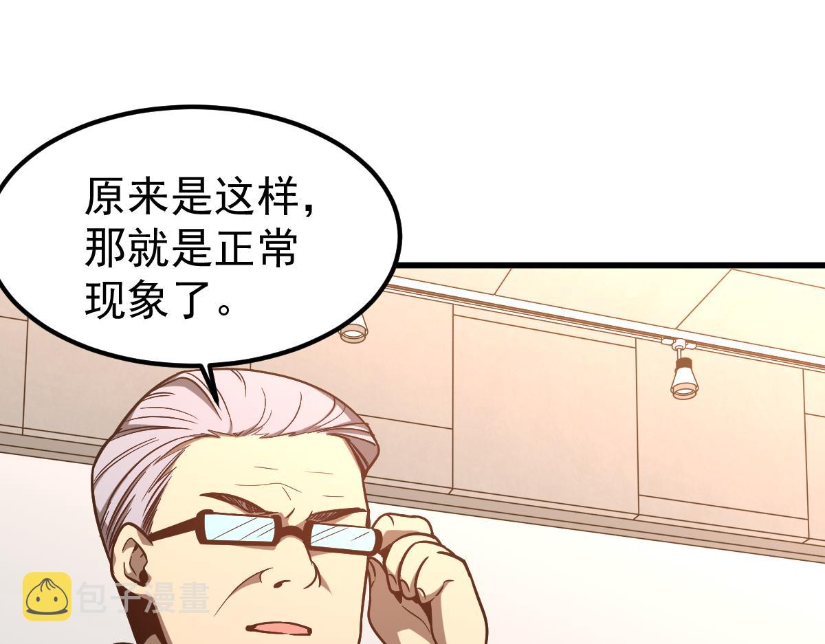 055话 冯教授传道解惑105