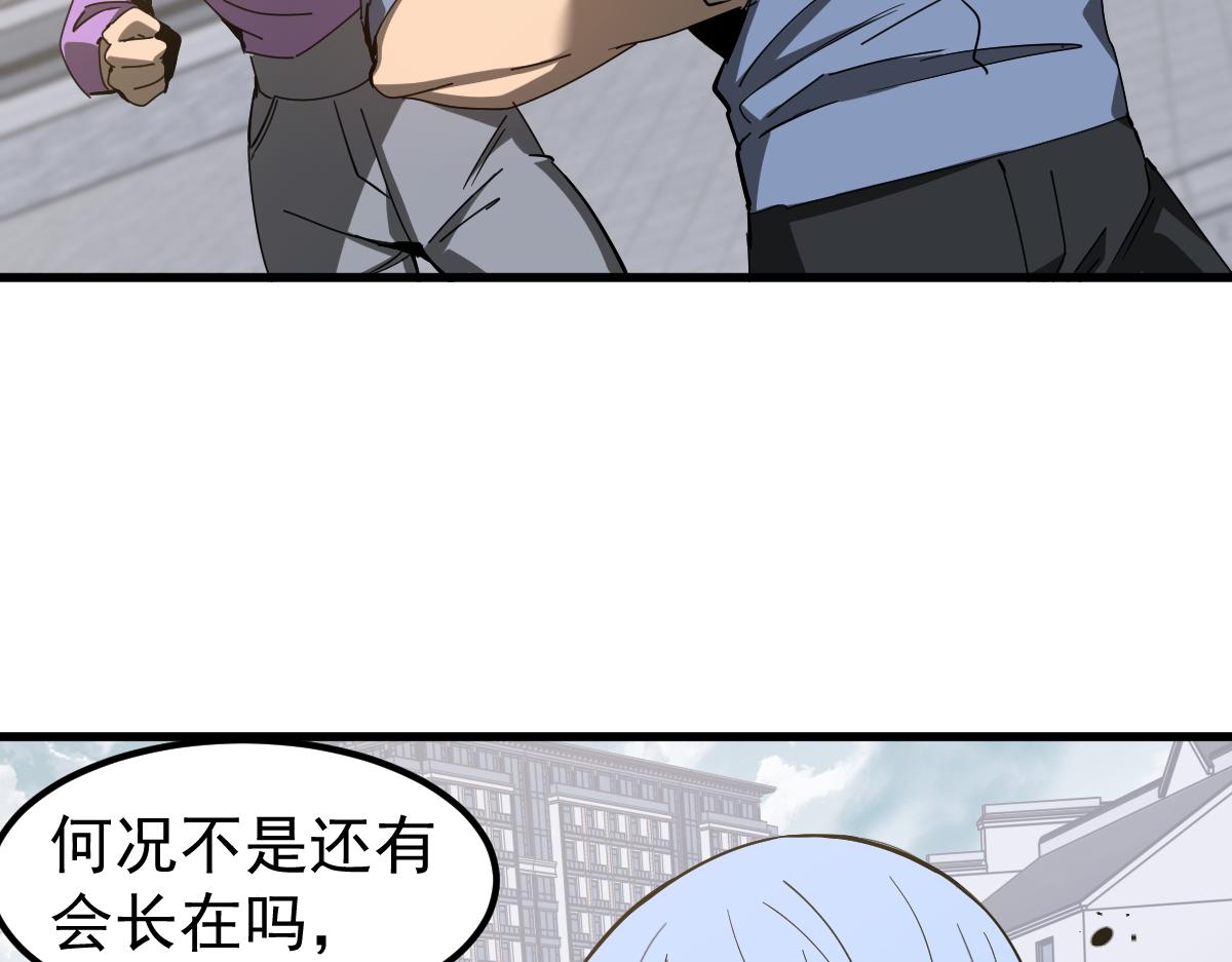 077话 干尸与鱼干74